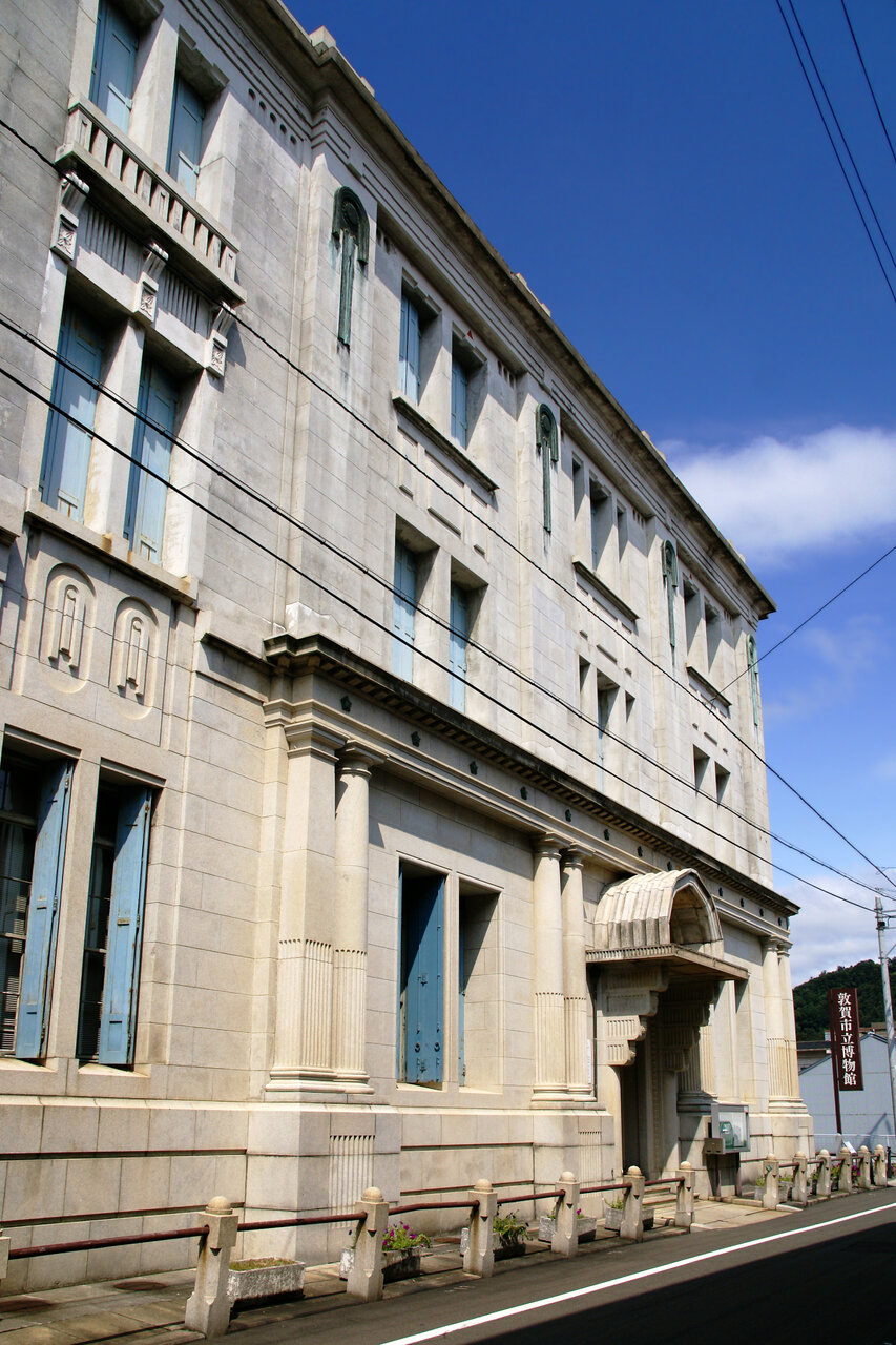 Tsuruga City Museum