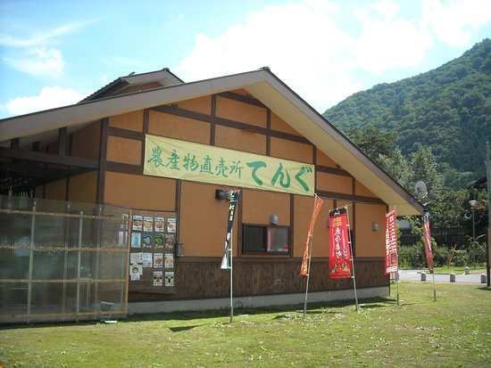 Michi-no-Eki Uchinada Sunset Park