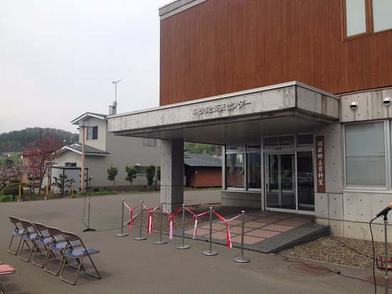 Toyakocho Local Museum