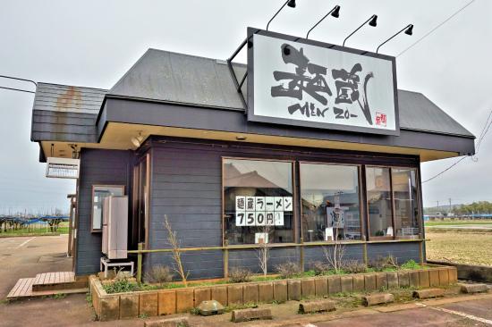 Toyama Glass Studio