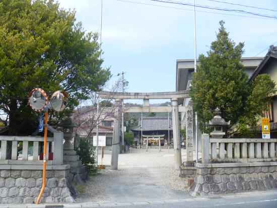 Hirohata Shrine