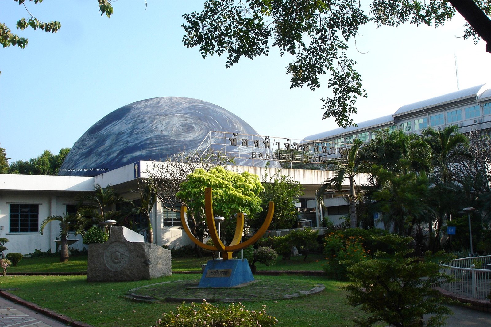 Science Museum and Planetarium