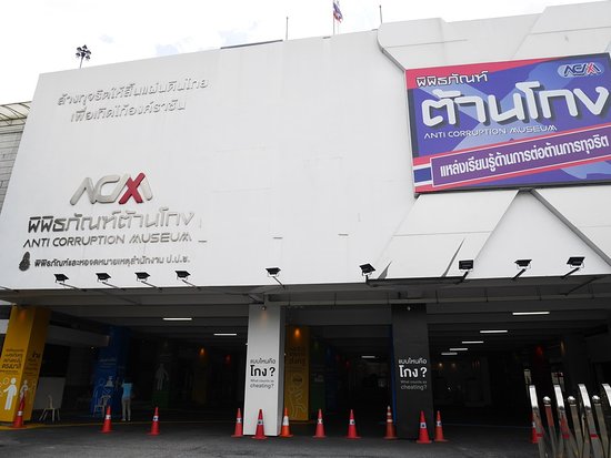 Anti Corruption Museum