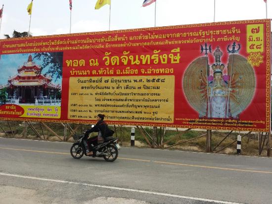 Wat Chantharangsi