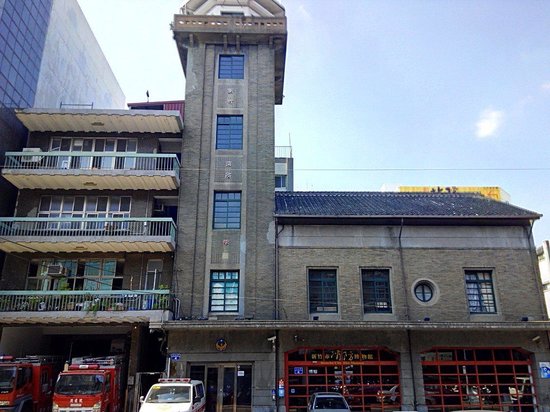 Hsinchu City Fire Museum