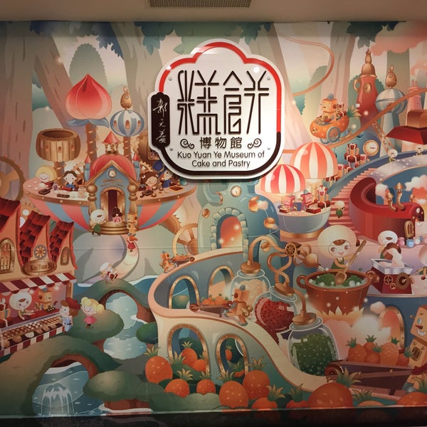 Guo Yuan Yi Museum of Cake and Pastry Hsinchu