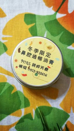 Pure Aroma spa