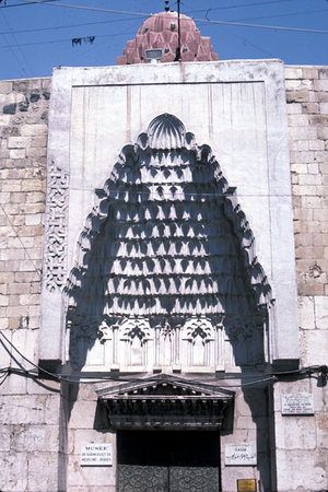 Bimaristan an-Nuri