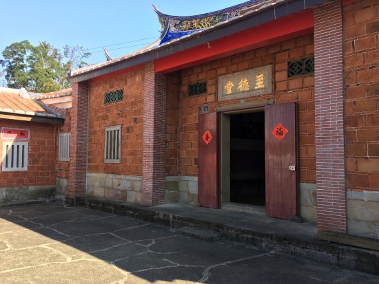 Wu Zhuo Liu House