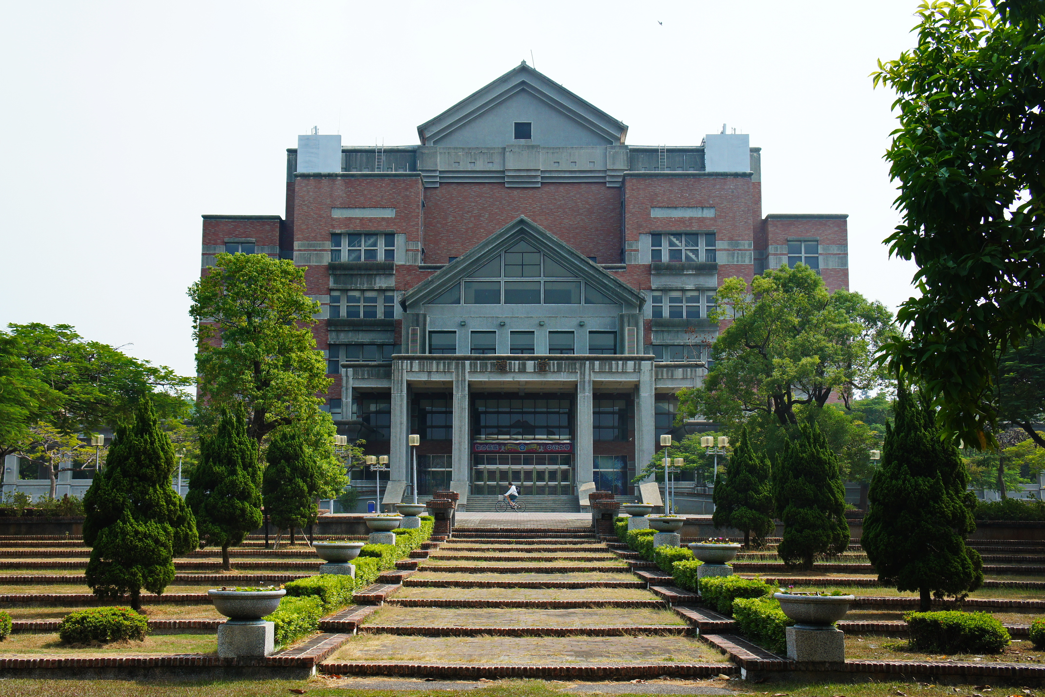 National Chung Cheng University