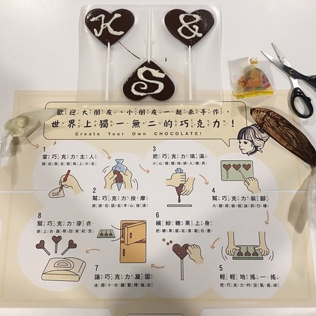 Nina Chocolate - Qing Jing