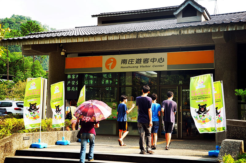 Nanzhuang Visitor Center