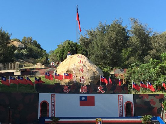 Da Dan Island