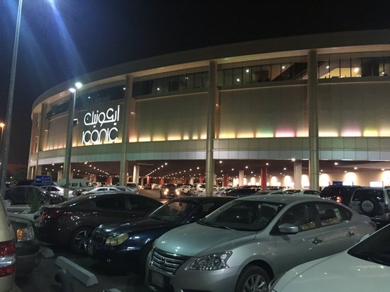 Al Noor Mall