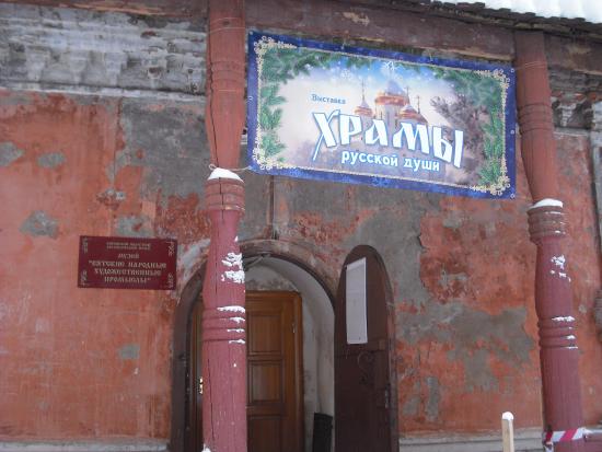 Liquor House (Writ Hut)