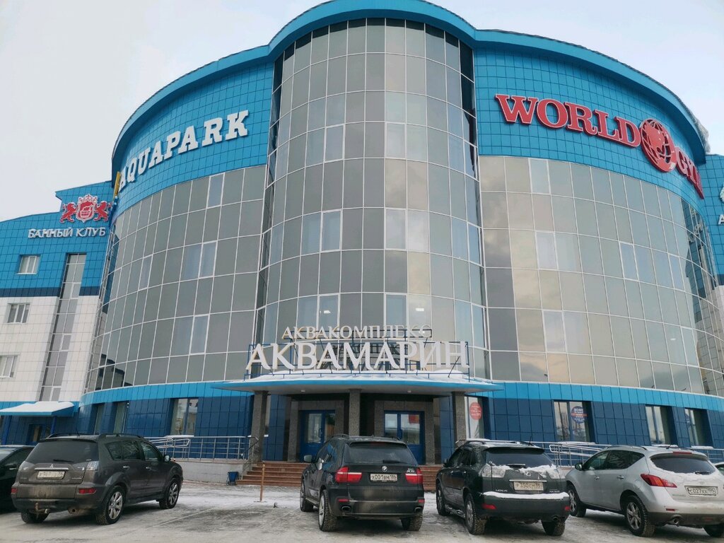 Akvamarin Aquapark