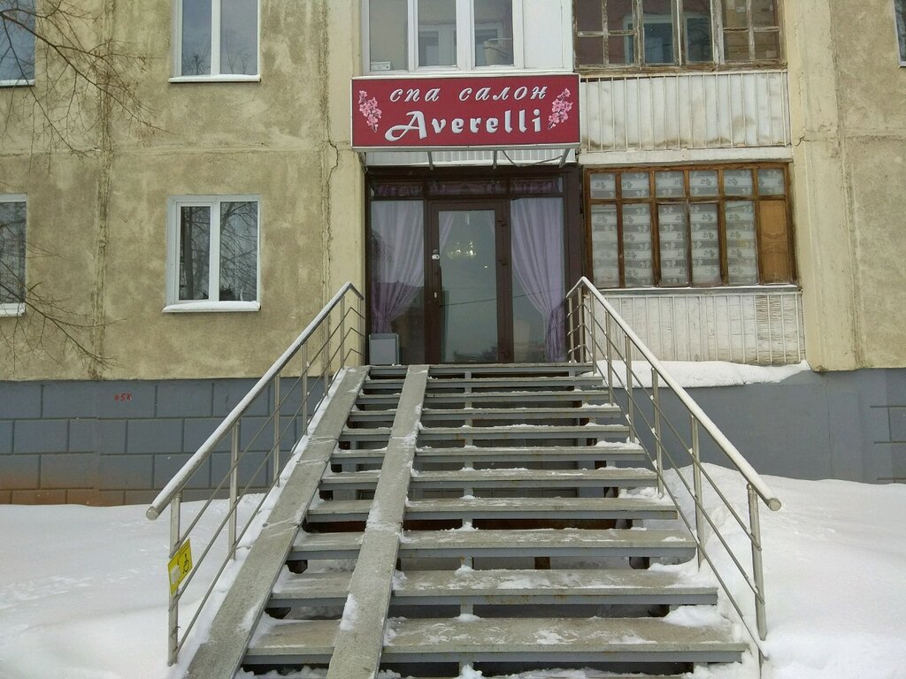 Averelli