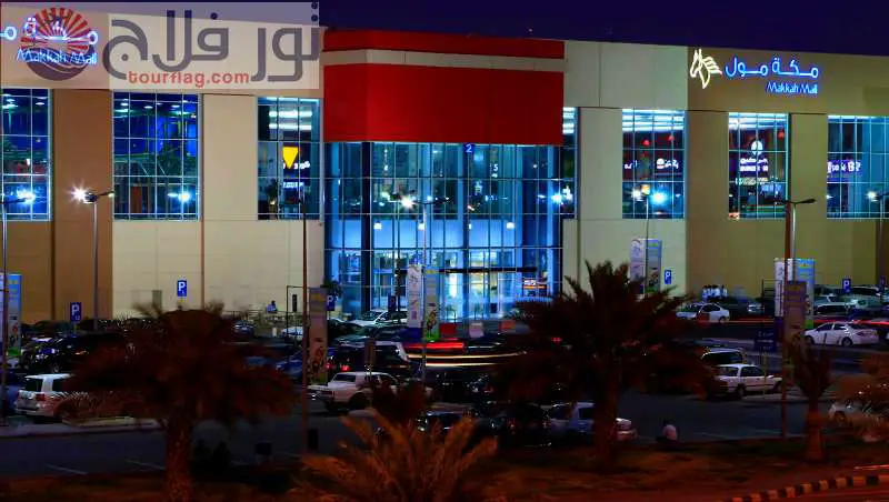 Makkah Mall