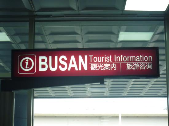 Gimhae Tourist Information Center