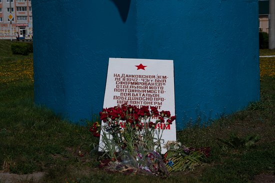 Monument to Pontoniers