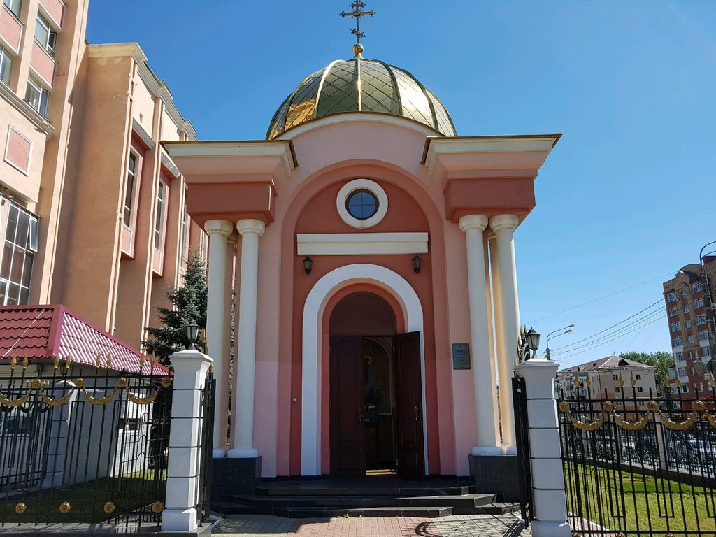 Georgiya Pobedonostsa Church