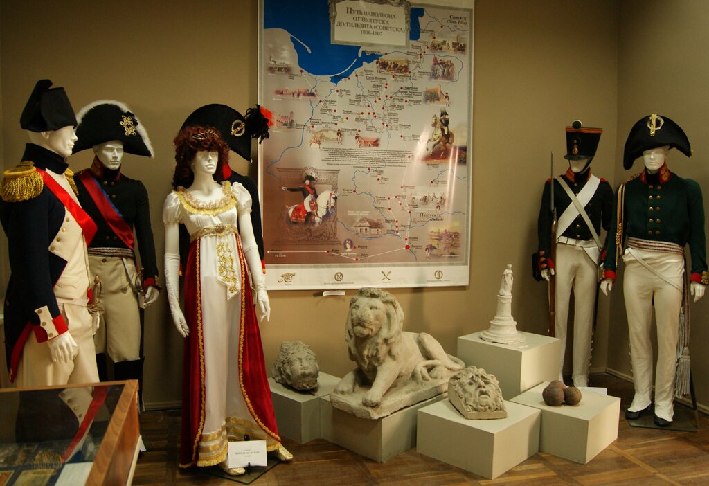 Museum of the History of the Town of Sovetsk