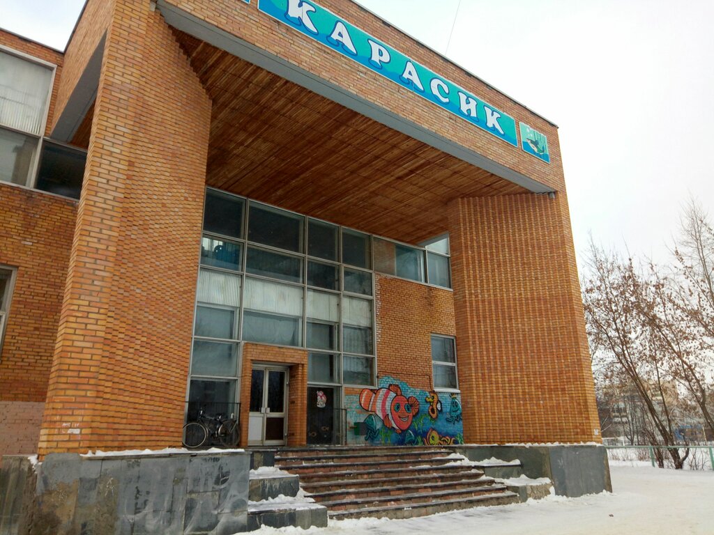 Karasik