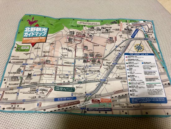 Kitano Tourist Information Center