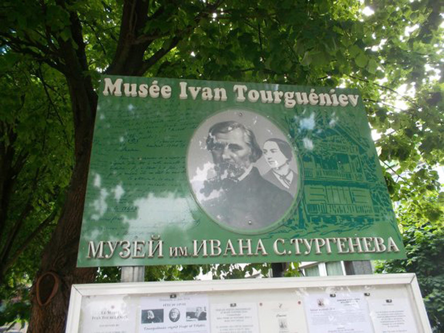 Musee Ivan Tourgueniev
