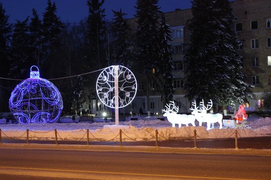 The Square in front of the Government Office