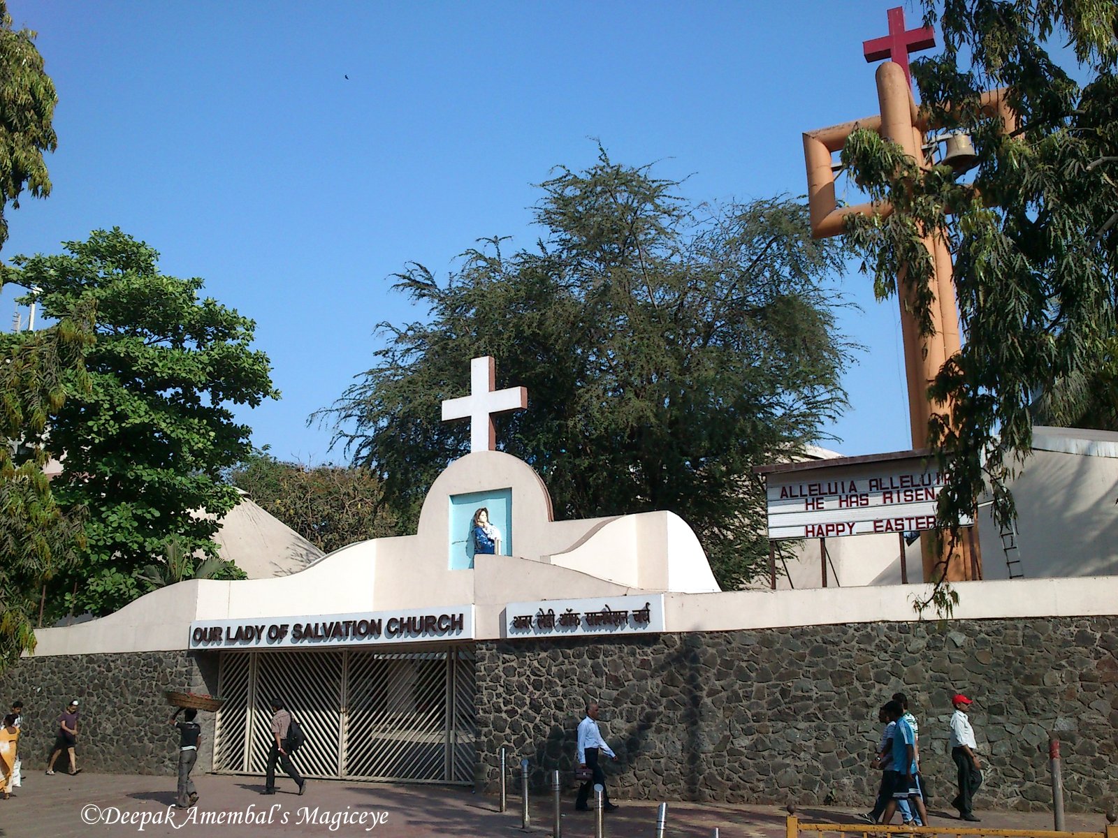 The Church of Our Lady of Salvation