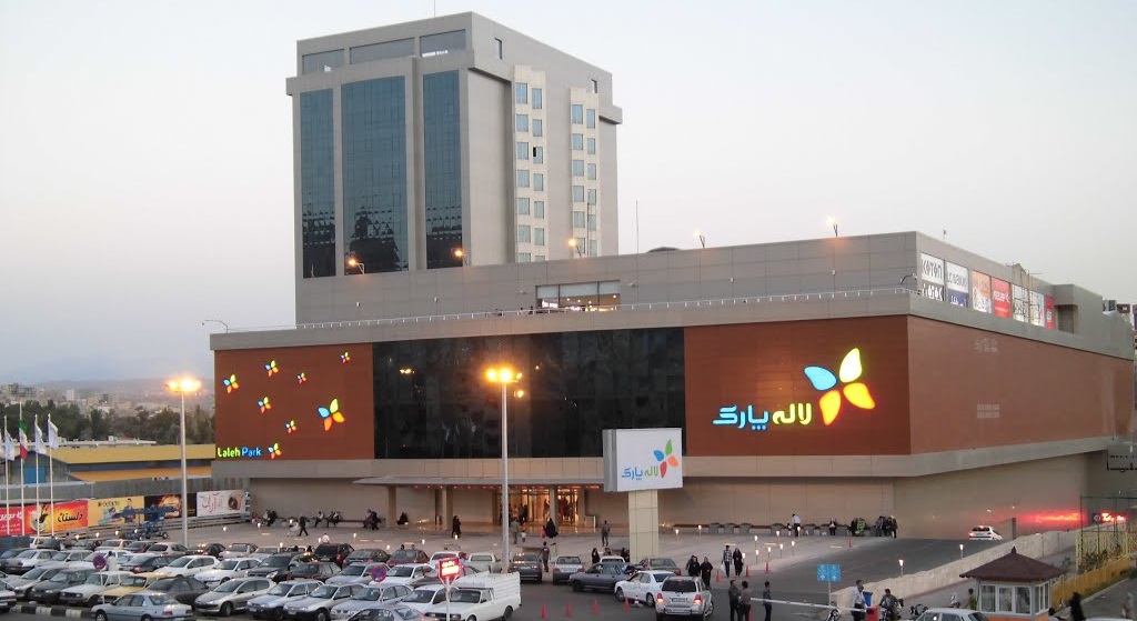 Laleh Park Mall
