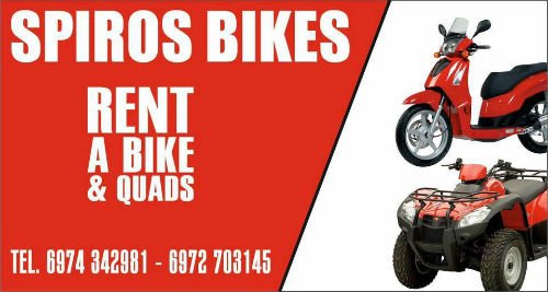 Spiros Bikes