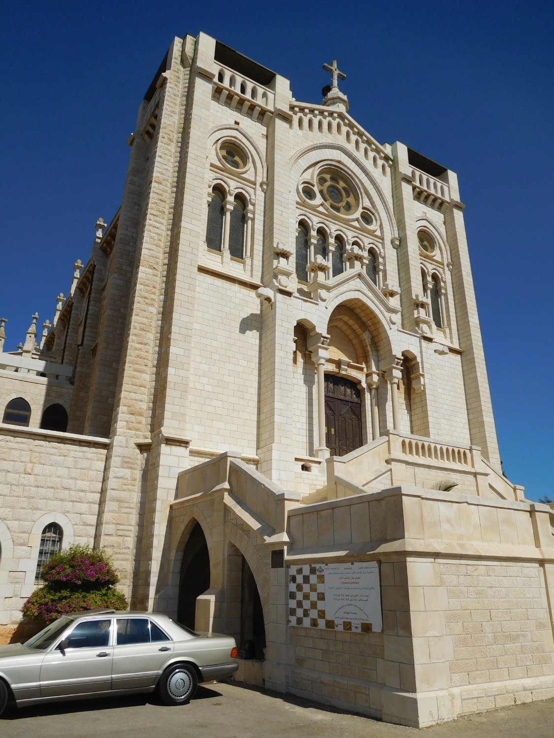 Salesian Church of Jesus the Adolescent