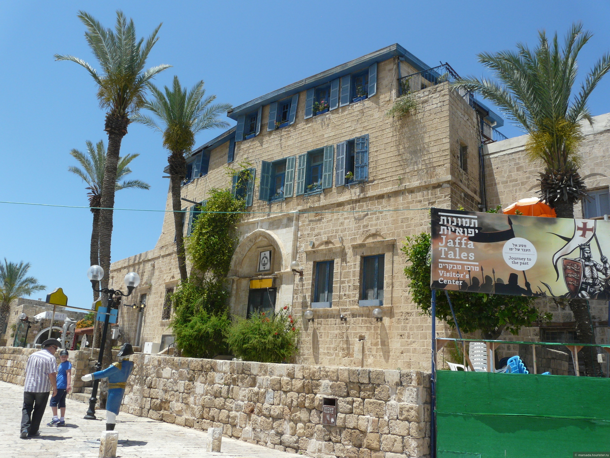 Jaffa Tales Old Jaffa Visitor's Center