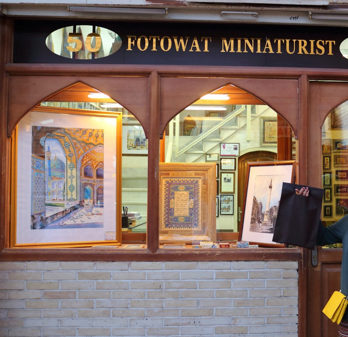 Fotowat Miniaturist