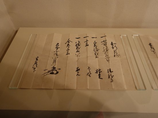 Eisei Bunko Foundation