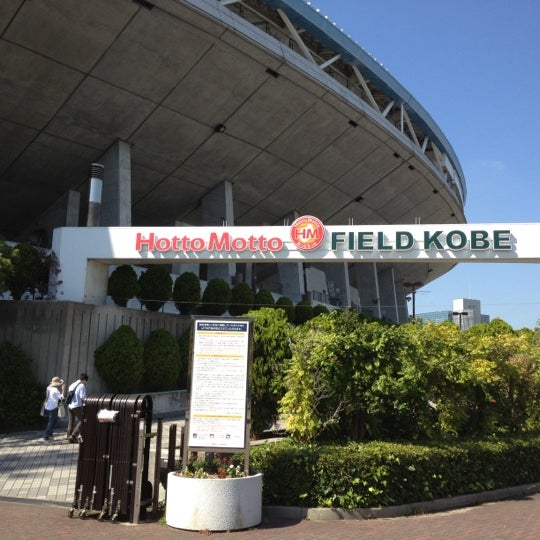 Hotto Motto Field Kobe