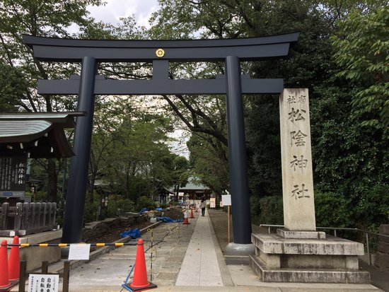Tamagawa Shrine