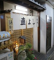 Mishima City Museum of Local History