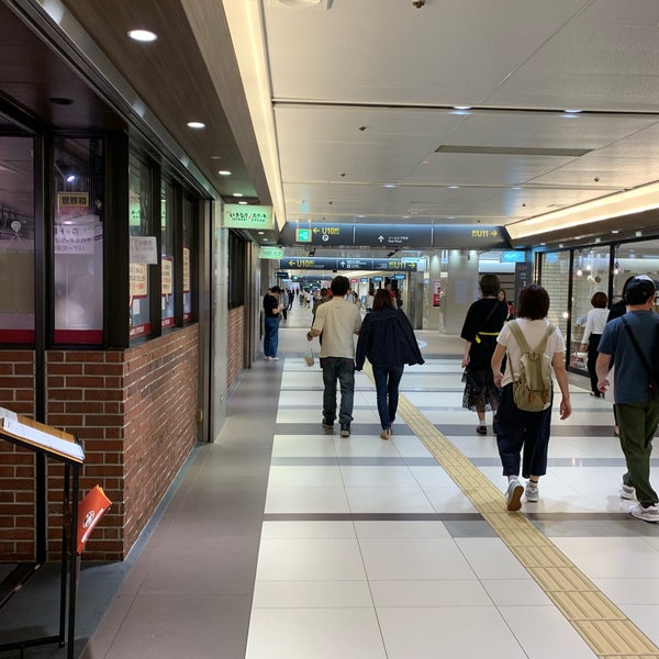 Uni Mall