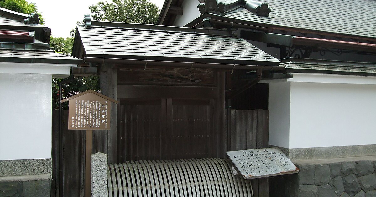Eco Museum Sekigahara