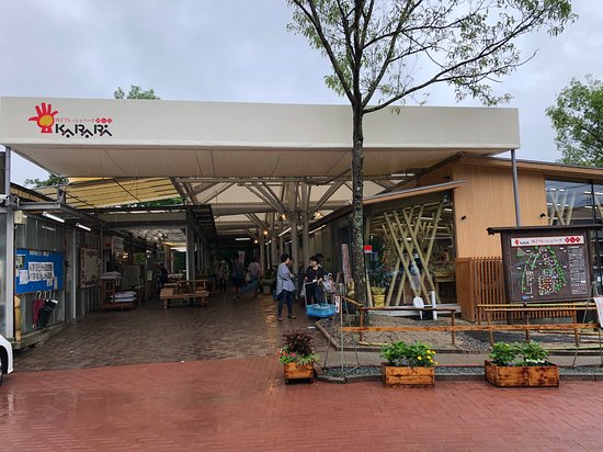 Ryuo Park