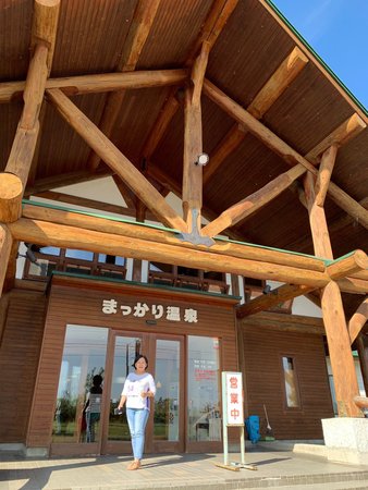 Makkari Shrine