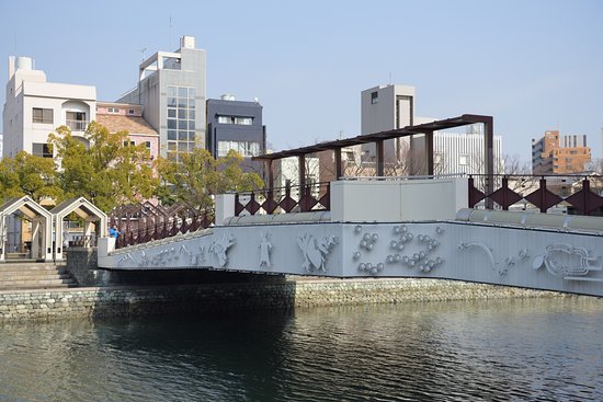 Fureai Bridge