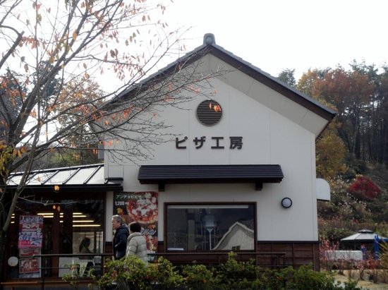 Denen Plaza Kawaba