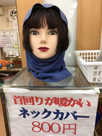 Yumeaguri Noda