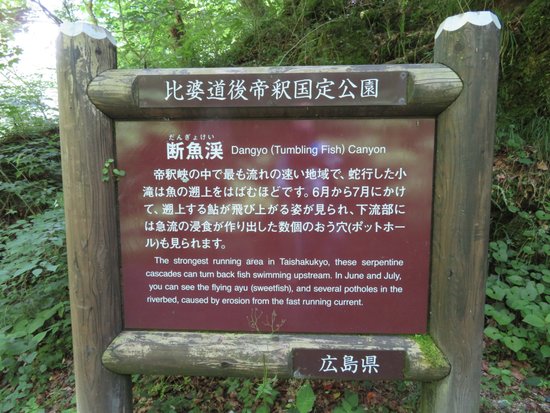 Dangyo Canyon