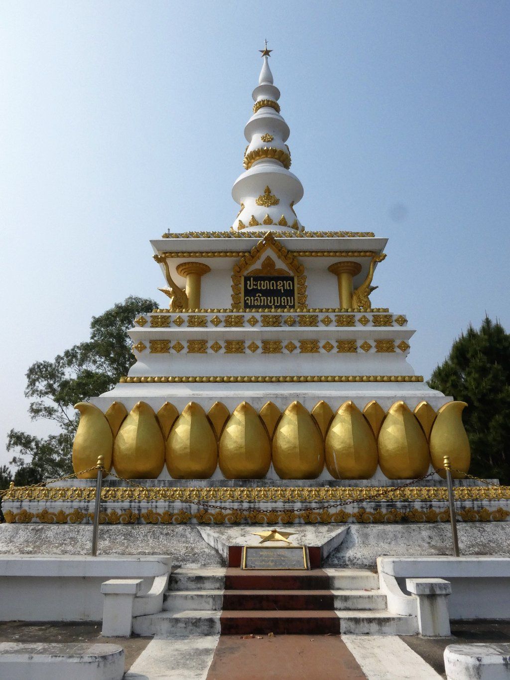 Lao War Memorial Phonsavan