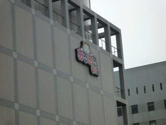 Aruaru City
